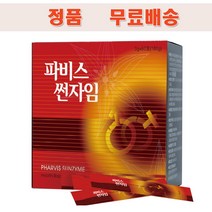 최신정품//좋은효소 미리안 파비스 썬자임, 60포