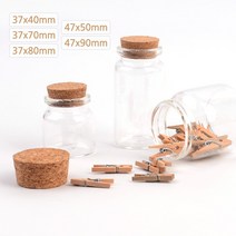 코르크 마개 원형 유리병 중대형 다용도유리병 액세서리보관병 DP용유리병 인테리어용유리병 수, 사이즈, 37x40mm