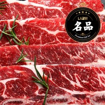 LA갈비 소고기 블랙앵거스 엘에이갈비 초이스등급 2kg, 3kg, 1개