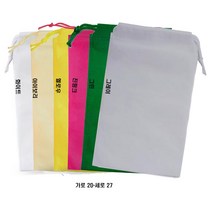 방산시장 포장보관 다용도 부직포 주머니 파우치 스트링백 (중) -50장, 진핑크