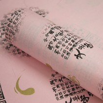 나모몰 명절 선물포장지 포장리본, 1개, 10-03.인견한지롤(9m)_분홍