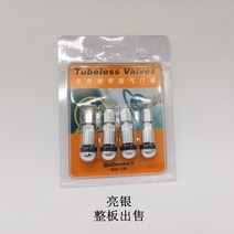 - 자동차 타이어 에어밸브 캡 휠 공기 주입구 마개 승용차 타이어스테인리스알루미늄메탈에어도어노즐카진공타이어방폭진공노입 고무공기노즐, 1개, 01 은색