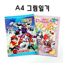 승일 A4 그림일기장 그림일기, 1개, 여아용