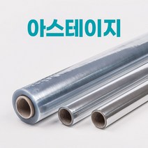 아스테이지 1T롤 / 길이 100m / 두께 0.1 / 책비닐 / 책싸는 비닐, 02) (두께 0.1mm) 폭 40cmx길이 100m
