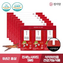 천지양 튼튼쑥쑥 키즈 홍삼 20mlx30포x6박스 6개월분, 없음