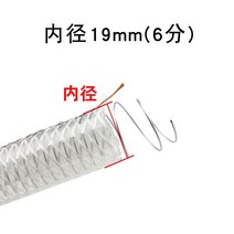 청고압호스 PVC실리콘 복합 와이어파이프 소프트관 고압 안전장치 투명 정전기방지 보강 내유 오일탱크 차 내리기 오일파이프, T02-내부직경 19mm6나눔(두꺼운-40도), 1개
