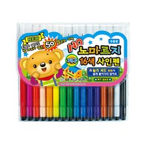 지구화학 지구 노마르지 사인펜, 2개