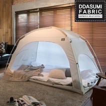 난방텐트 외풍차단 한국 다이렉트 메일 겨울 새 침대 실내 바람과 추운 집