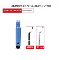 에어컨동배관 에어컨 동배관밴더 동파이프 밴딩기 수동 6-10-12-22mm, A.NB 경제적인 핸들  1010/1018 블레이드