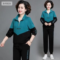 여성 중년 봄 가을 트레이닝복 50 세 서양식 노인 캐주얼 스포츠 정장 여성 플러스 사이즈 스웨터 아줌마 엄마 40대 50대 츄리닝 세트