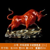 거실장식품 오피스 카우장식품 인테리어 황소조각상 집장식품 럭셔리, E
