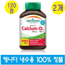 (캐나다 직구) 자미에슨 메가 칼 칼슘 비타민 D3 2개 Jamieson Mega Cal Calcium 650 mg + Vitamin D3 400IU
