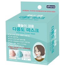 안전검사통과정품 물놀이마스크 다용도마스크 워터파크수영장마스크, 핑크
