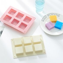 모스큐브 몰드 홀더 집에서할수있는취미 용기 비누 만들기 체험 DIY 캔들, 모스큐브몰드