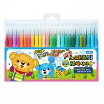 지구화학 노마르지 50색 사인펜, 단품