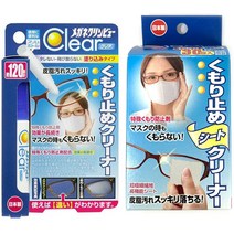 안경 김서림 방지제 2종 안경크리너 마스크 안경 김서림방지 안경닦기 클리너 습기 제거 방지제, 김서림방지 1회용 크리너