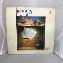 푸른하늘 LP / 엘피 / 음반 / 레코드 / 레트로 / 965