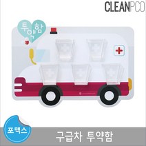 하bire_환경구성보드 마그넷투약함 학습자석 용자석 투약함 컵부착판 학습용 구성♥rel, R★ㅊ꿀바구니