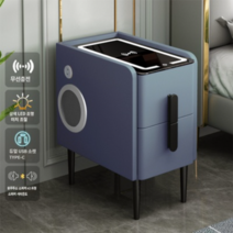 스마트협탁 침대옆 bedside 테이블 usb 블루투스 무선충전, 완제품, 45cm, 스모그 블루 무선충전+삼색등+USB+스피커