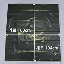 보름달쇼핑 대형택배봉투LDPE 25매