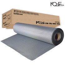 [코프304] 화실코 방열포 방염포 방염패드, 화실코0.8t(240x490mm), 1개