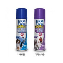 후레쉬크린 클리너 백 어웨이 쇼파청소.카페트청소요 가죽클리닝.카페트클리닝, 카페트용