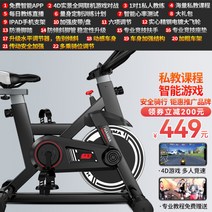 나혼자산다 로건리 스피닝자전거 홈트레이닝 실내싸이클 클럽용크랭크 스핀바이크 헬스 피트니스, C.S5 - 블랙