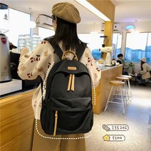 밀크봉봉 심플 남여공용 캐주얼 백팩 학생 책가방