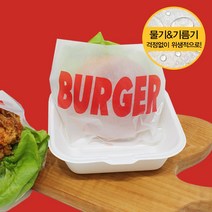 [소행섬] 수제버거 유산지 코팅봉투 (레드버거), 2000장 (1박스)