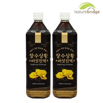 장수상황버섯진액 1000mLx2입, 단품, 단품