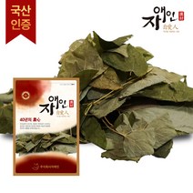 자애인 국산 삼지구엽초 100g 음양곽, 단품, 단품