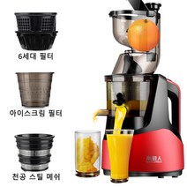 샤오미 착즙기 과즙기 쥬서기 과일착즙 원액기 주서기 녹즙기 가족사랑 건강, 골드 필터*3