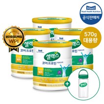 셀렉스 코어프로틴 락토프리 4캔 (570gX4캔) + 텀블러 증정