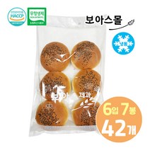 [냉동] 190버거 수제빵 햄버거빵 검은깨 브리오쉬번 50g, 42개