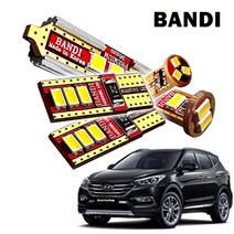 반디LED 자동차 실내등 풀세트 다이킷, 현대_맥스크루즈, 1개