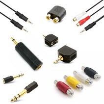 velton 각종변환젠더 이어폰젠더 이어폰연장젠더 마이크젠더 RCA젠더 AUX케이블, SW0056 (제작용커넥터-블랙띠)
