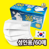 국산 크린테크 덴탈마스크 6O매 어린이용/성인용 3중MB필터, 1box, (성인용)크린테크 덴탈마스크 6O매