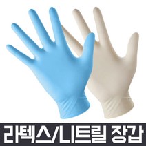Vision Company 라텍스 니트릴 장갑 100매 S M L 요리 요리용 조리용 식품용 주방 위생 셰프 쉐프 일회용 1회용 실험용 진료용 보호 락텍스 천연 고무 글러브 다이소, 1박스, 실속형 라텍스 장갑 L 100매