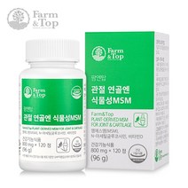 팜엔탑 관절 연골엔 식물성 MSM 96g, 120정, 1개
