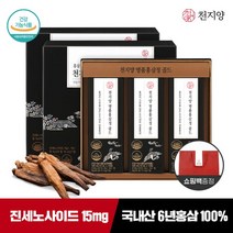 [천지양] 명품 홍삼정 골드 스틱 10ml x 30포 x 2박스, 상세 설명 참조, 상세 설명 참조