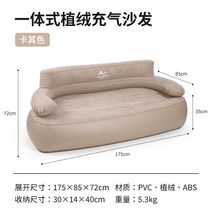 감성캠핑 자충쇼파 매트 저소음 에어쇼파겸 에어배드, 통합 무리 풍선 소파