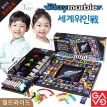 가가 플레이마블 세계위인전 가족 역사 보드게임 역사보드게임 인물보드게임 여행단체게임 여행게임 단체보드게임, ▶상품선택◀