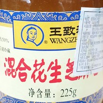 훠궈 쯔마장 (225g) 중국식쌈장 땅콩참깨소스 혼합즈마장 찍먹페이스트