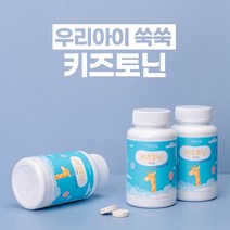 우리아이쑥쑥 