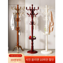엔틱 원목 코트 행거 수직 유럽형 디자인 고전, T1 프리스미드 삼발바닥