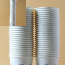 종이컵 50P세트(184ML) 13온스종이컵 커피테이크아웃잔