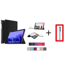 삼성 갤럭시탭A7 2020 SM-T500/T505 북 커버+터치펜, 그레이케이스