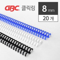 카피어랜드 클릭링 스프링 노트 교재 연결링 제본링 8mm 20개입 / 색상 배송상품 : 흰색 (코일링/크리스탈링/제본용링/제본표지/루즈링/와이어링제본기 추천)