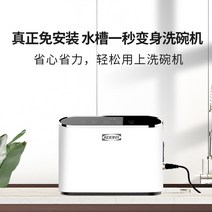 초음파 식기세척기 가정용 과일 야채 소형 씽크대 다기능 세척기, 프로 버전
