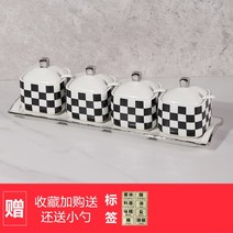 양념통세트 조미료 양념통 선반 Tai Liulian 라이트 럭셔리 항아리 보관 상자 조합 세라믹 바둑판 소금 홈 965, 4. 체커보드 4자리 세트-도자기 접시